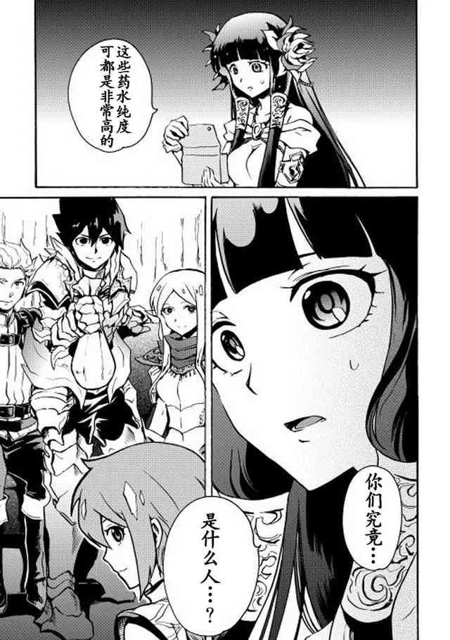 10话 第23页
