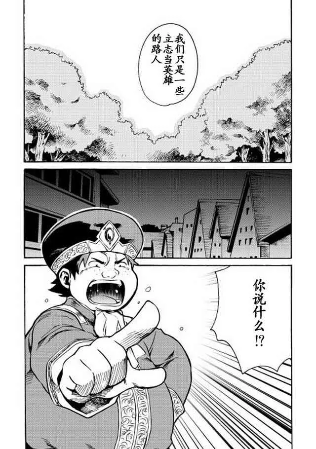 10话 第24页