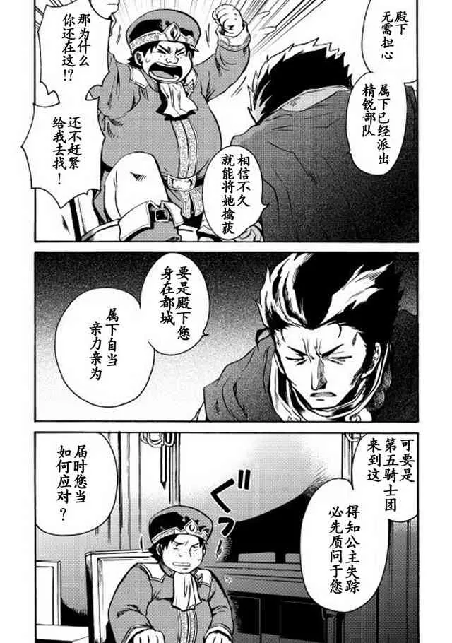 10话 第25页