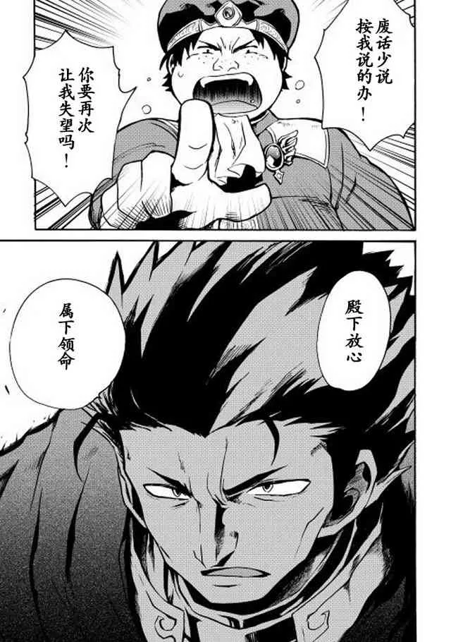 10话 第26页