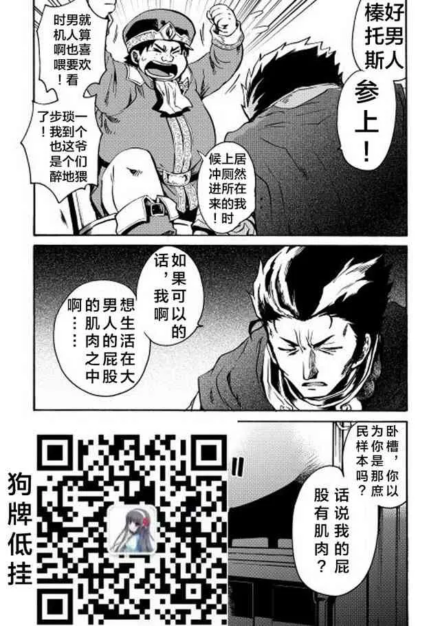 10话 第27页