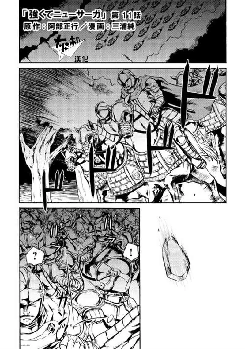 11话 第1页