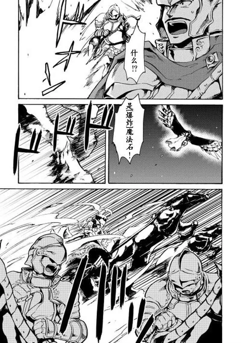 11话 第3页