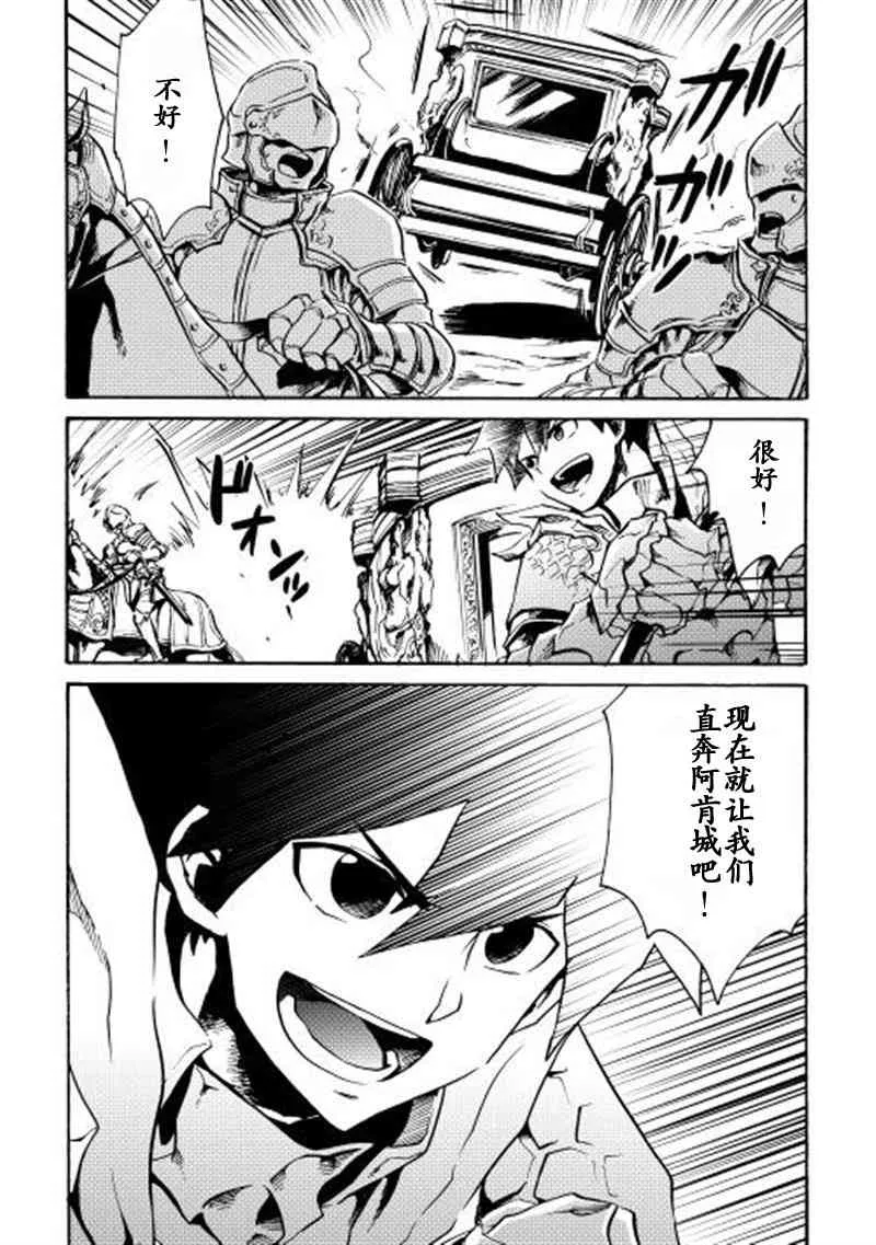11话 第4页