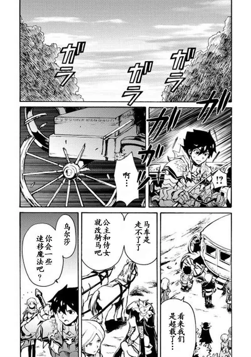 11话 第5页