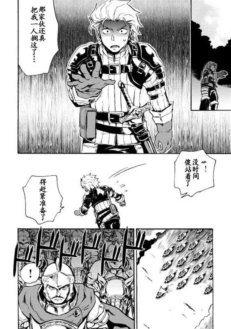 11话 第10页