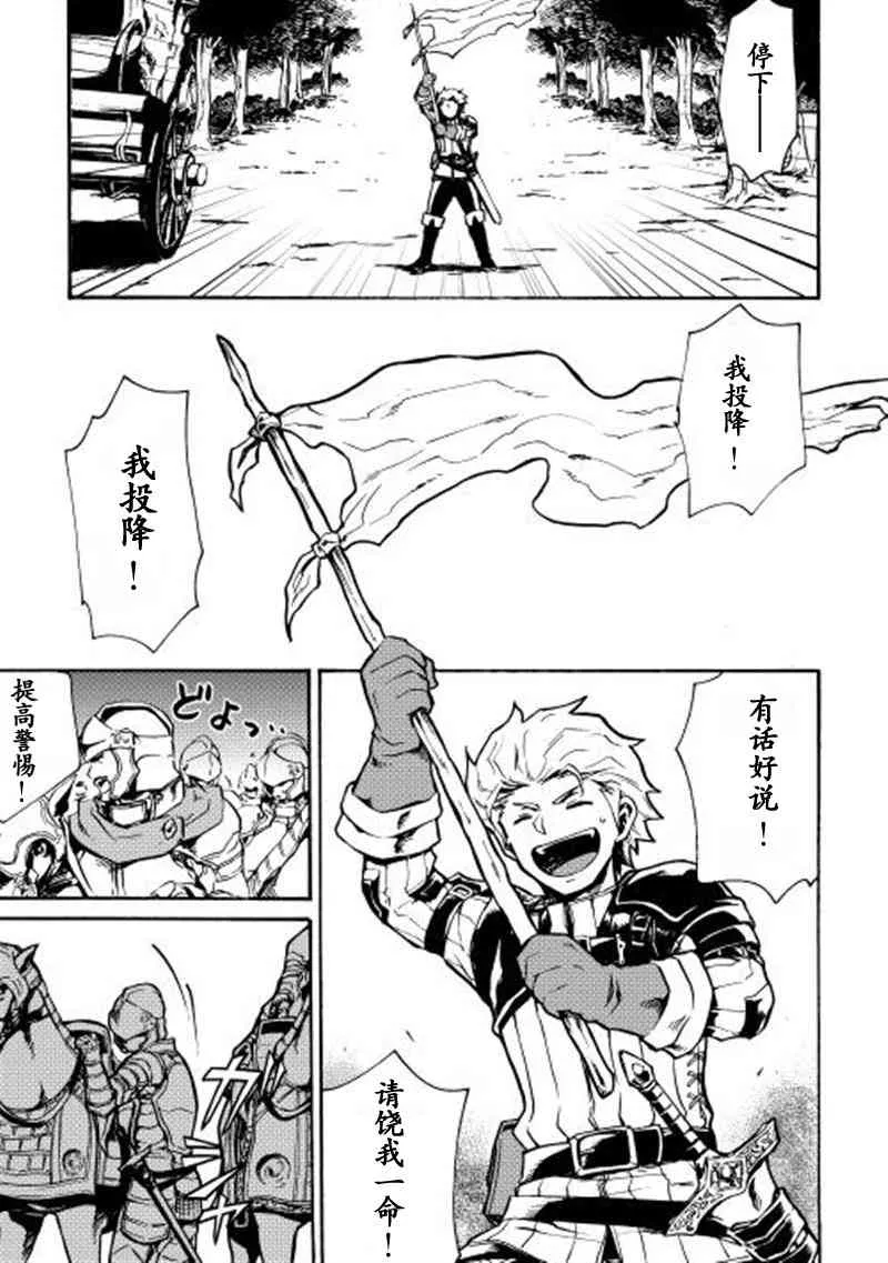 11话 第11页
