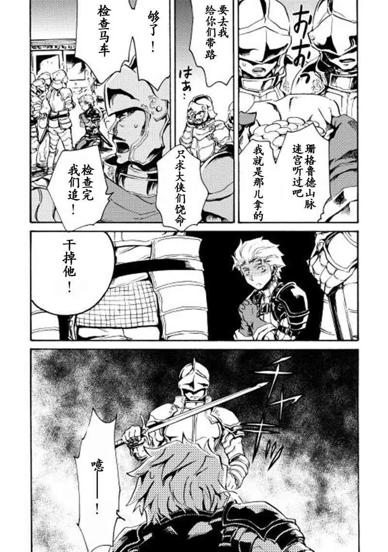 11话 第15页