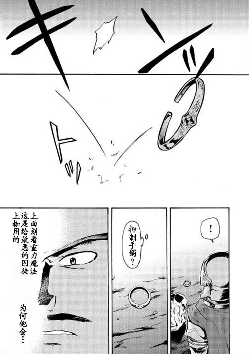 11话 第19页