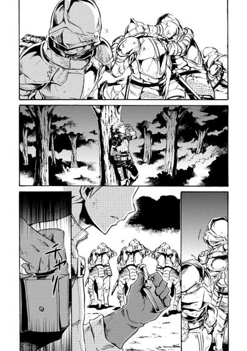 12话 第12页