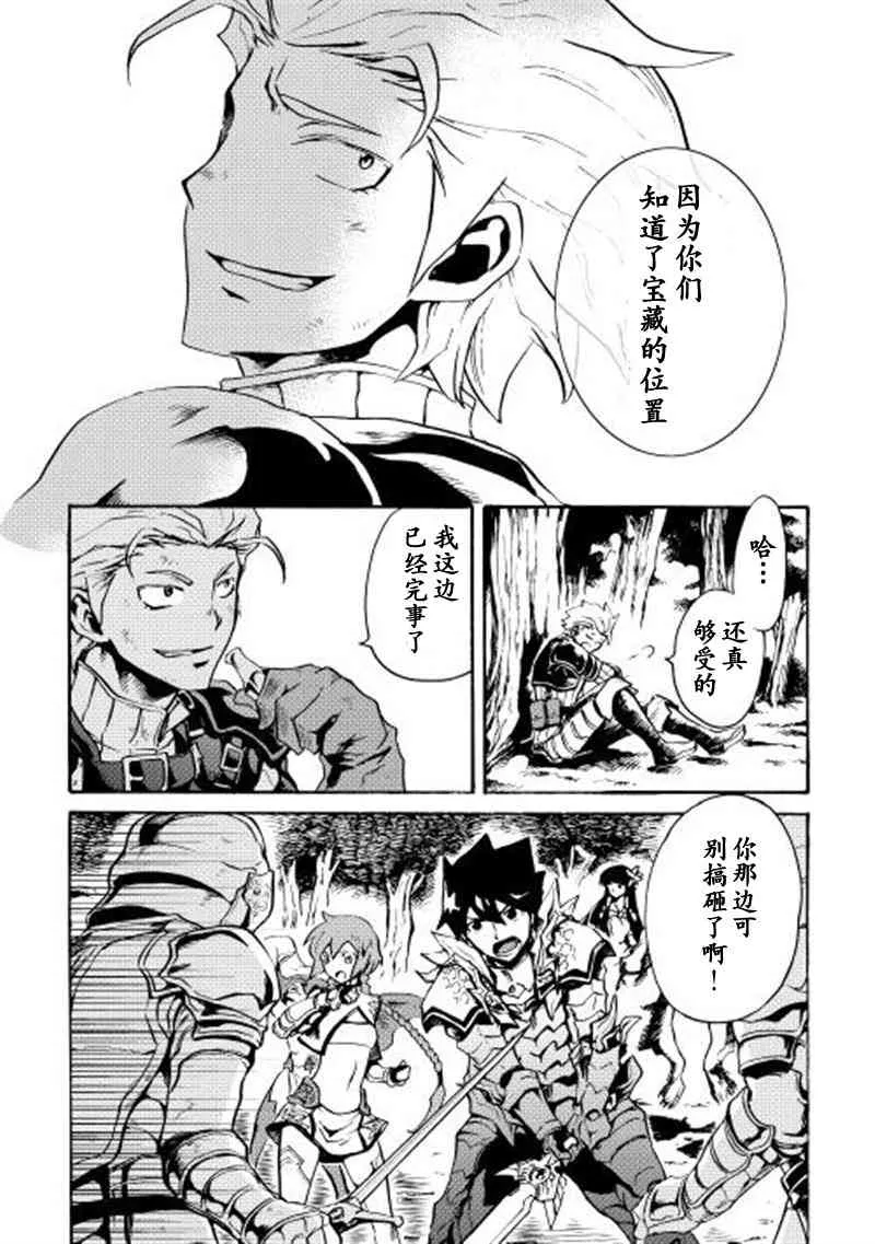 12话 第15页