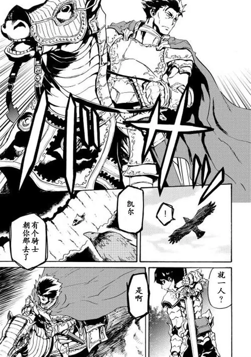 12话 第17页