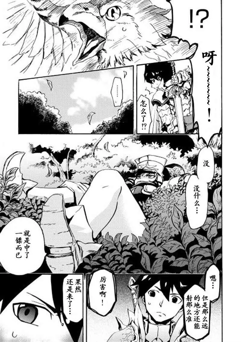 12话 第19页