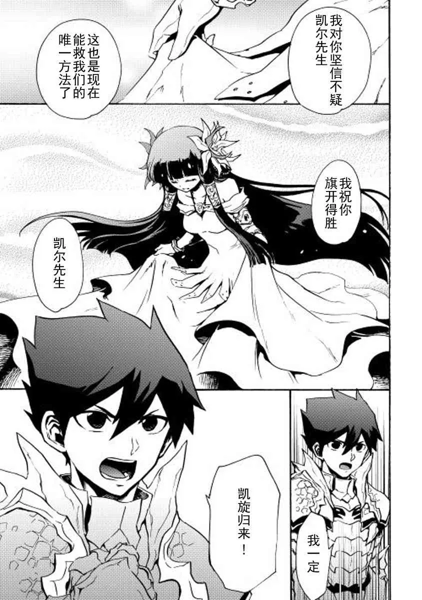 13话 第5页