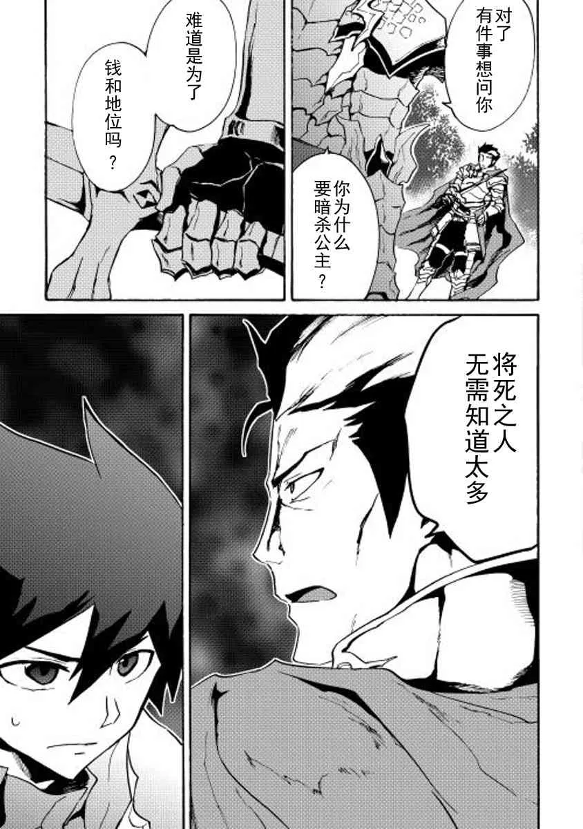13话 第9页