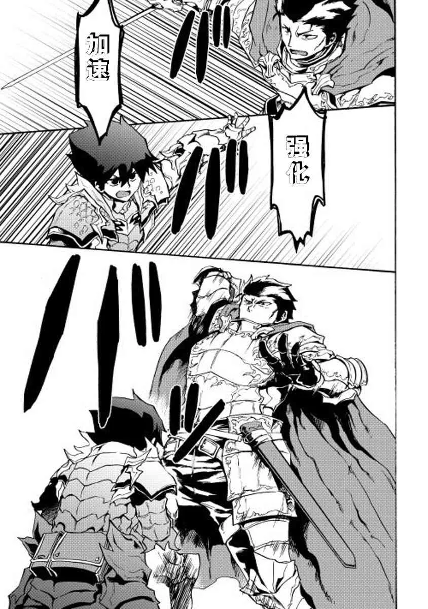 13话 第11页
