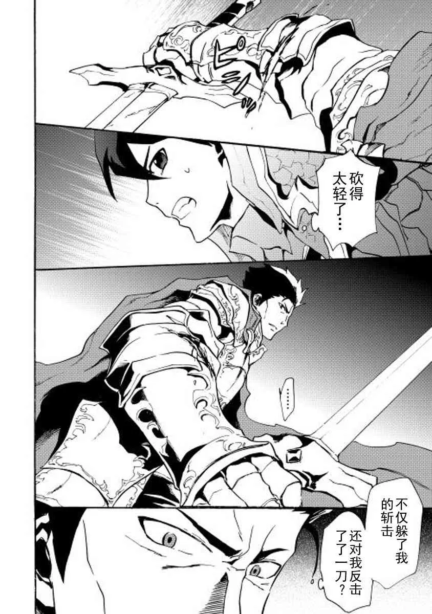 13话 第14页