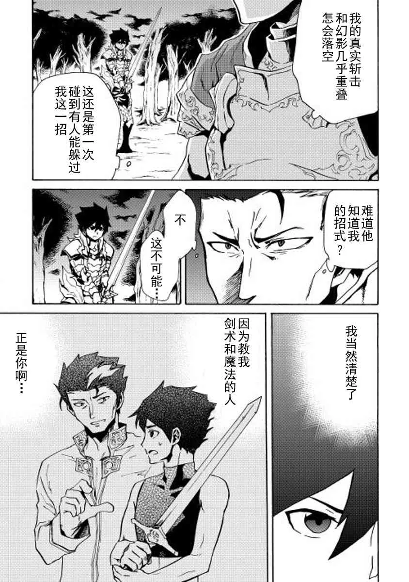 13话 第15页