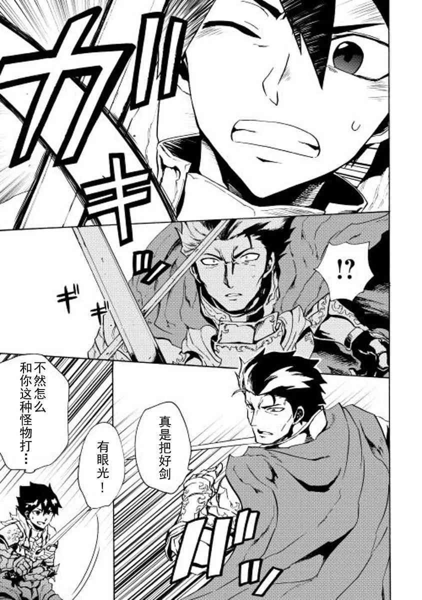 13话 第19页