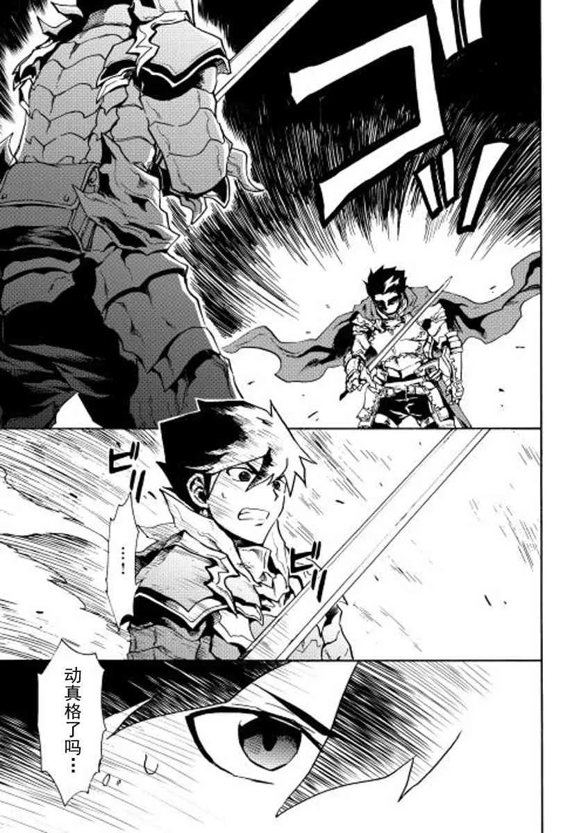 13话 第21页