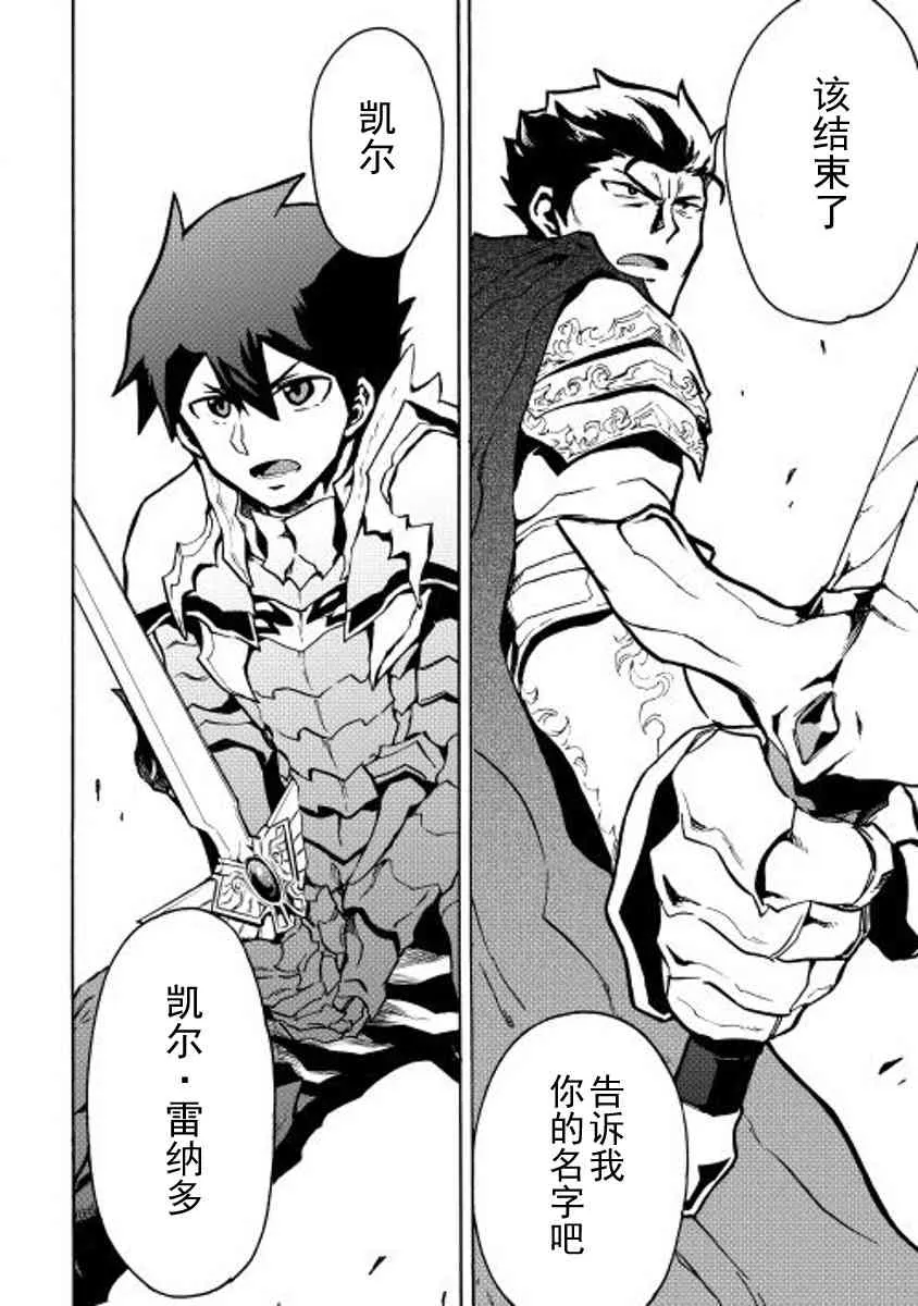 13话 第22页