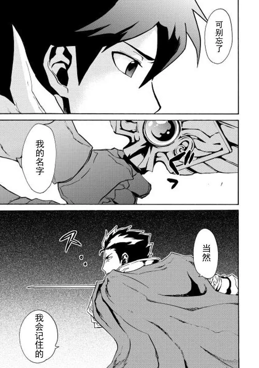 13话 第23页