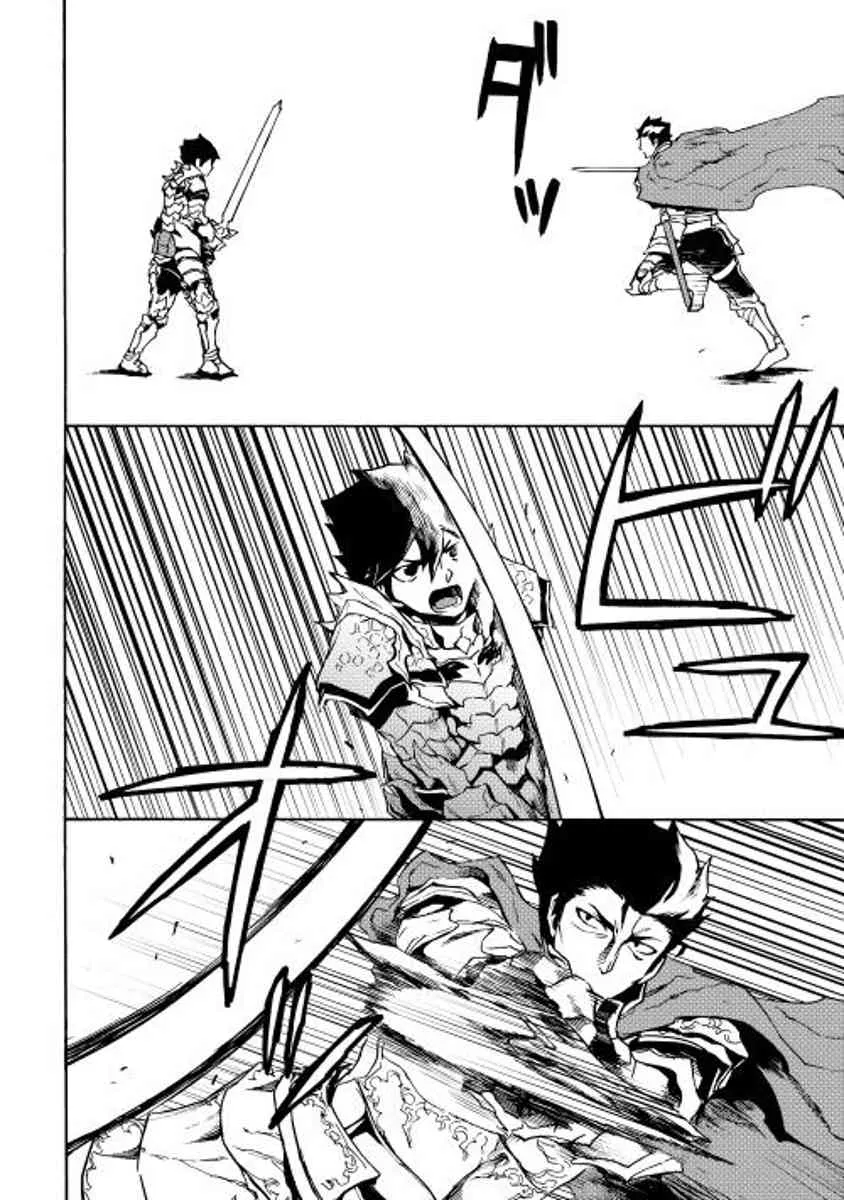 13话 第24页