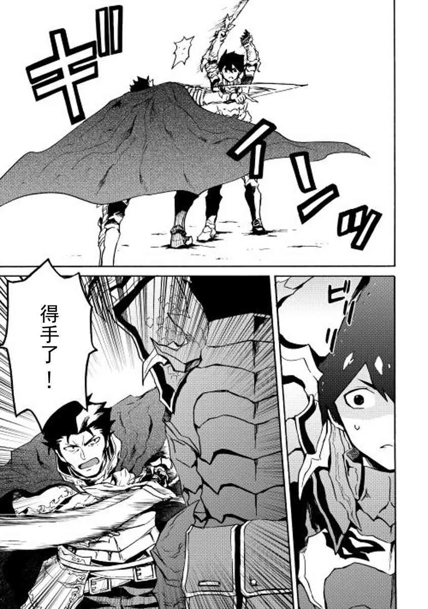 13话 第25页