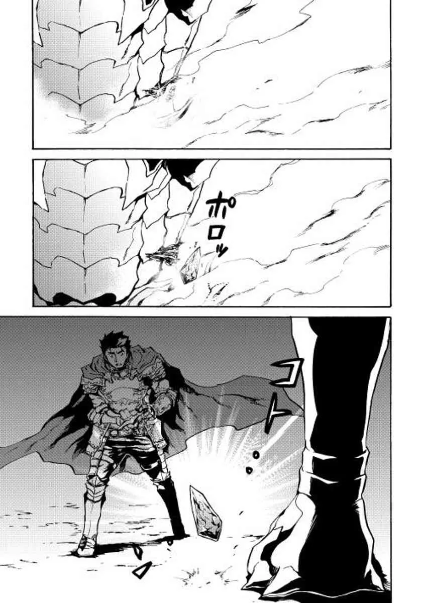 13话 第27页