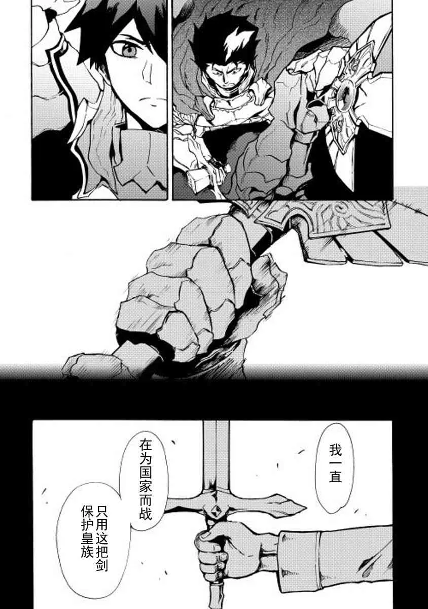 13话 第28页