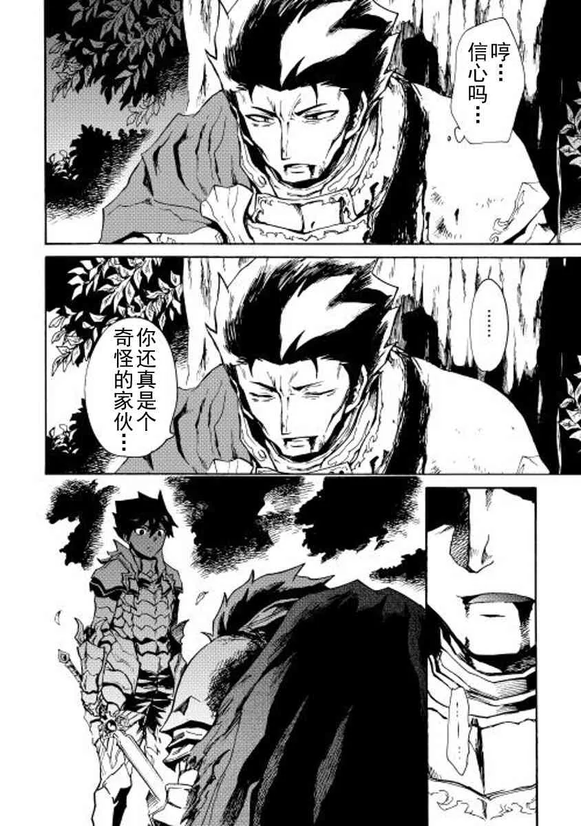 13话 第35页