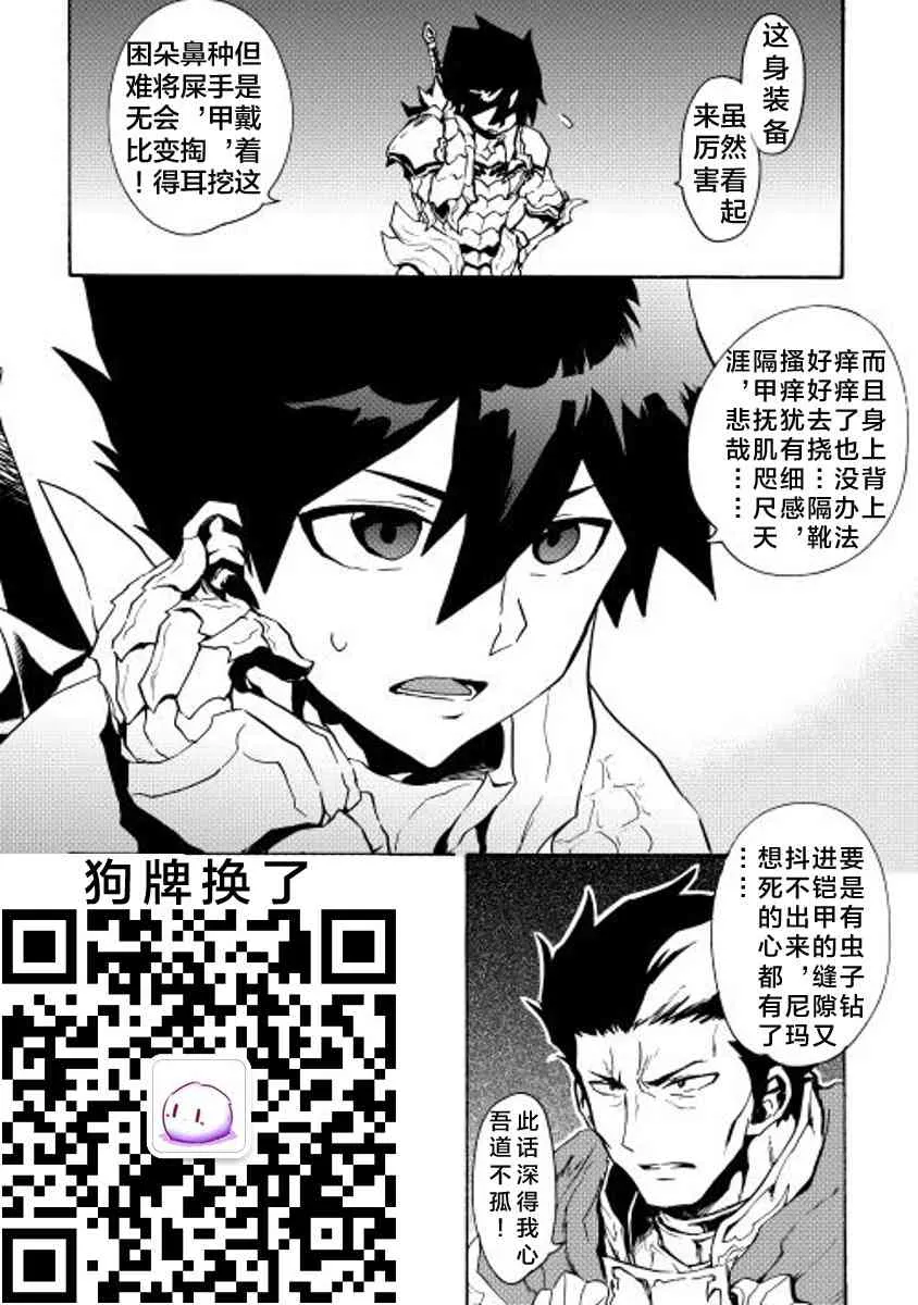 13话 第39页