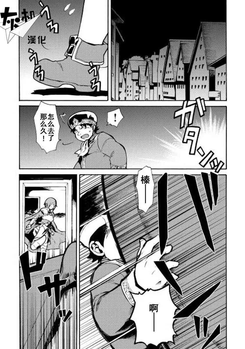 14话 第1页