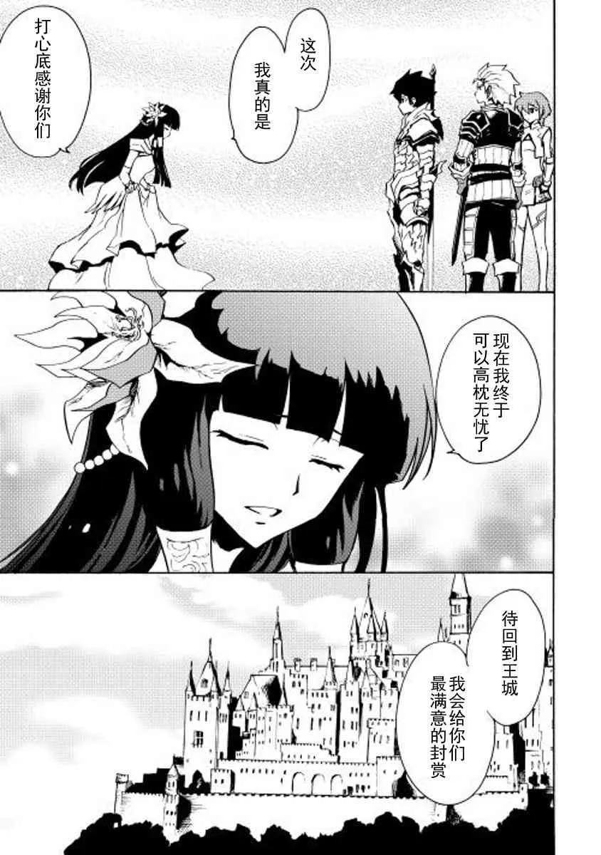 14话 第5页