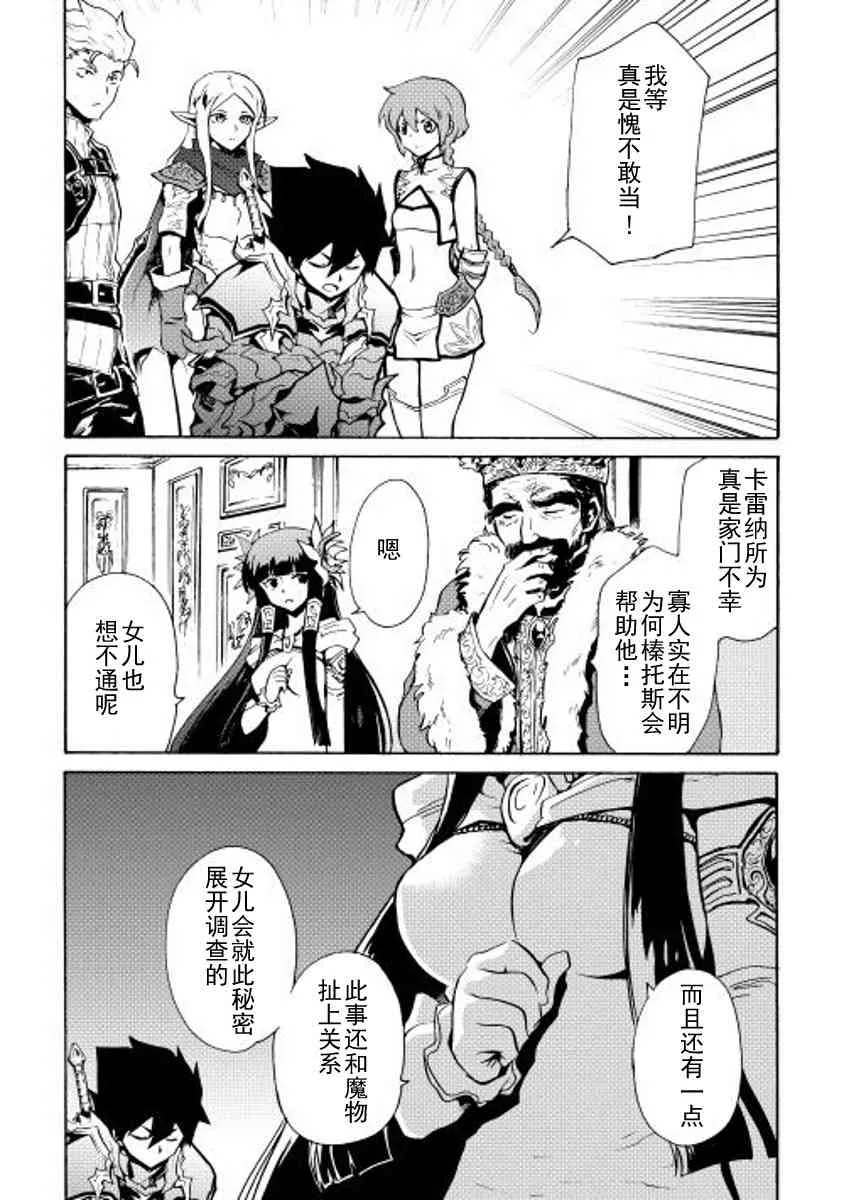 14话 第9页