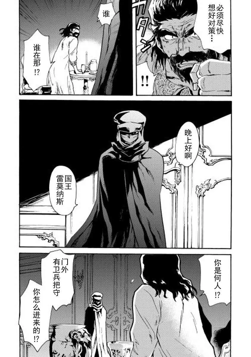 14话 第18页
