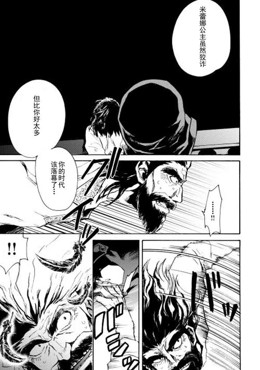 14话 第22页