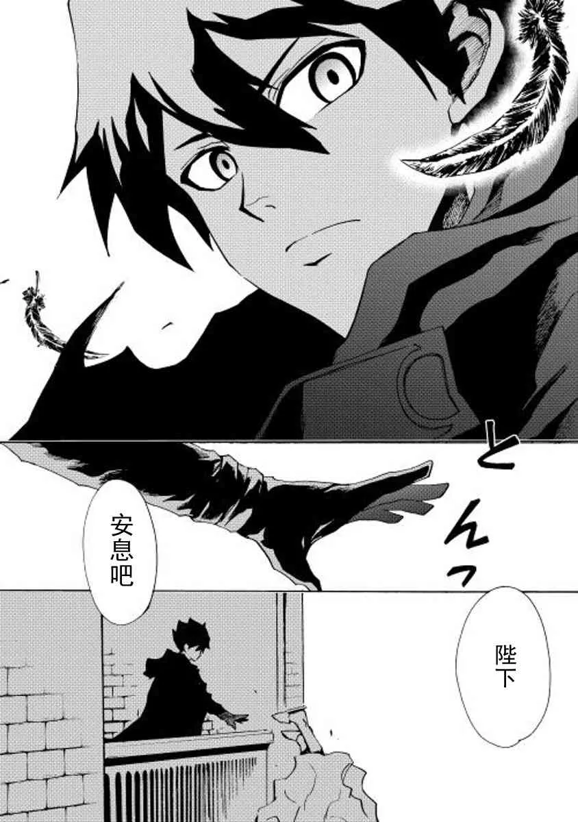 14话 第23页