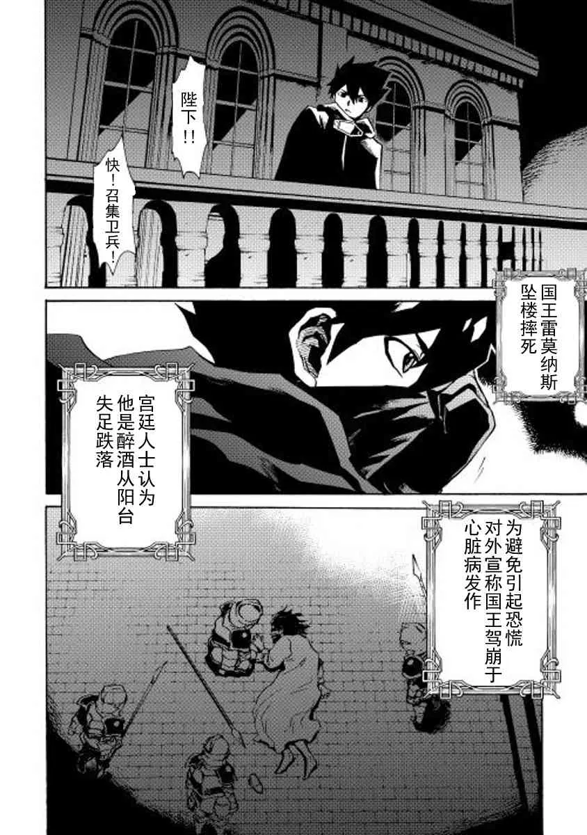 14话 第25页