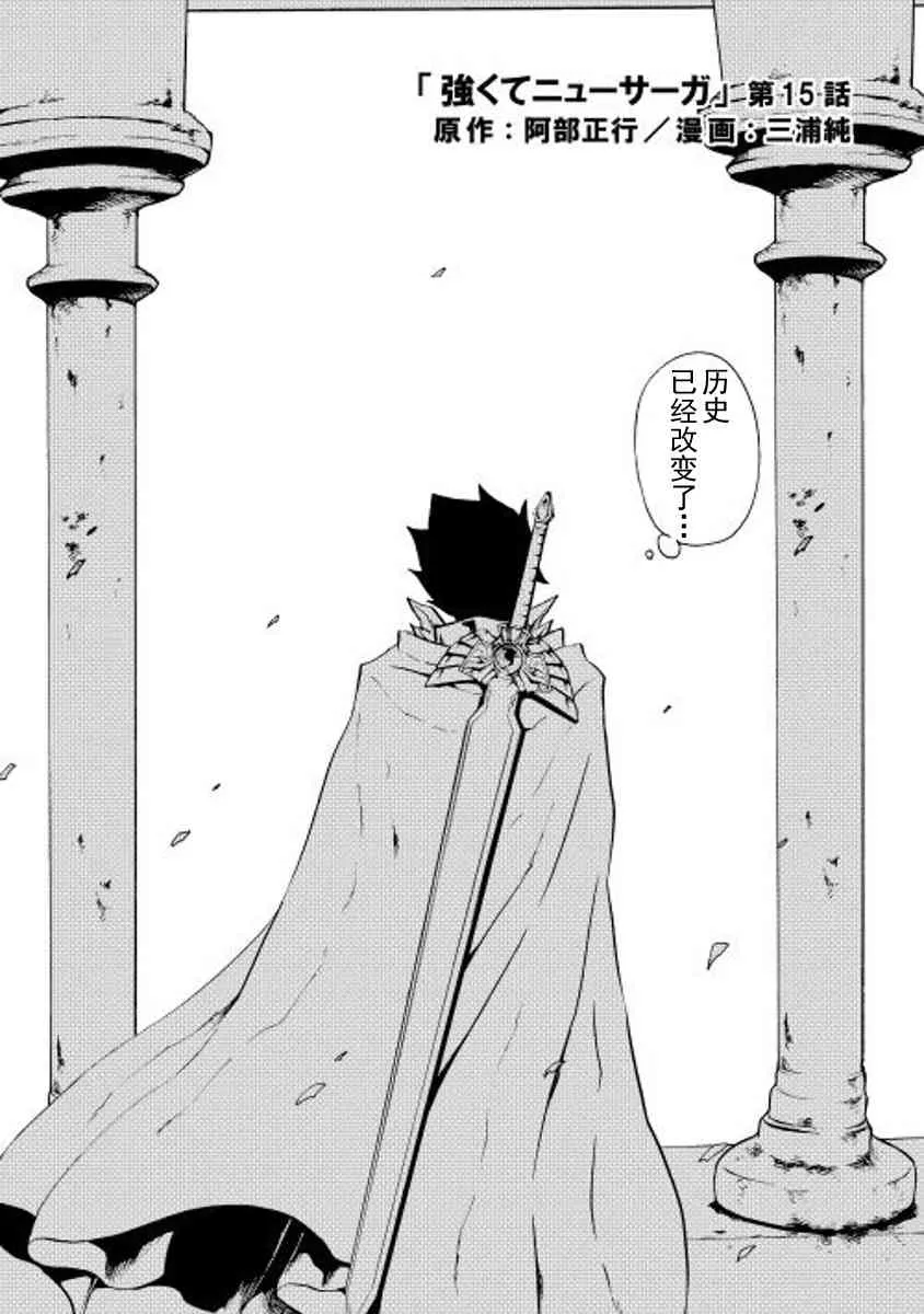 15话 第2页