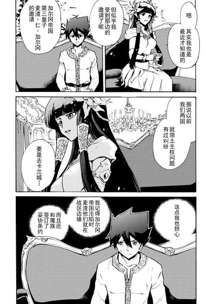 15话 第4页