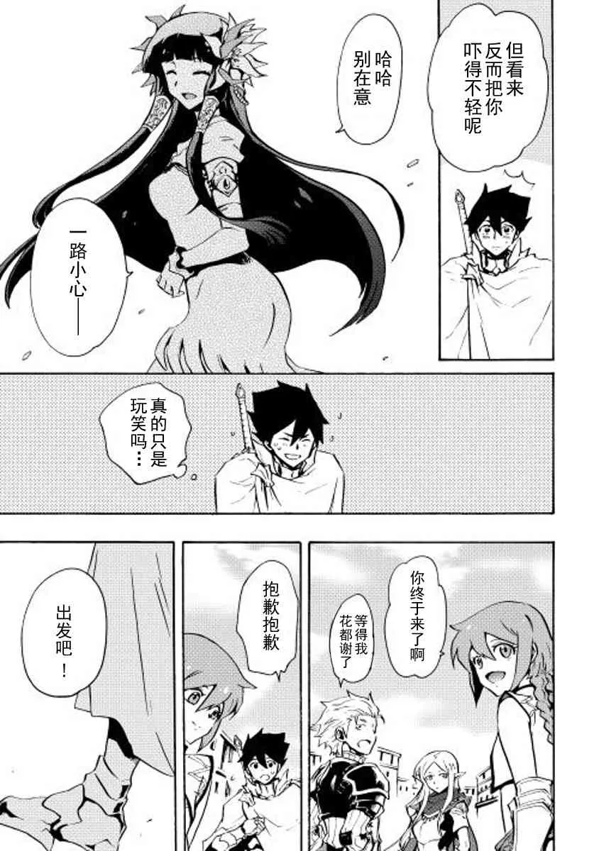 15话 第11页