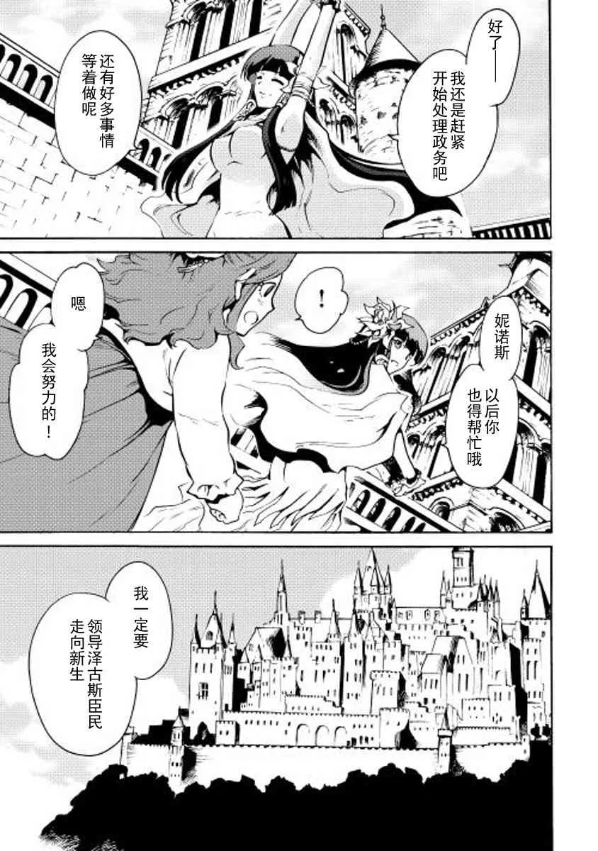 15话 第15页