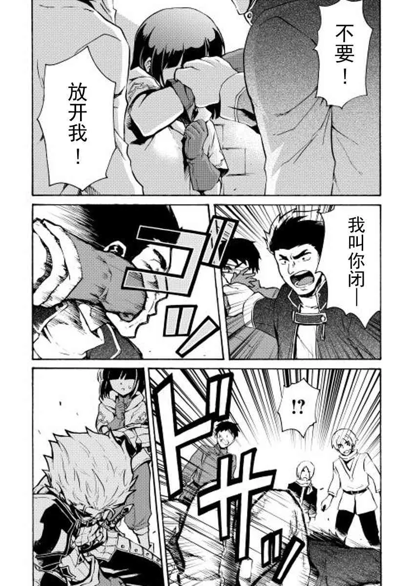 17话 第1页