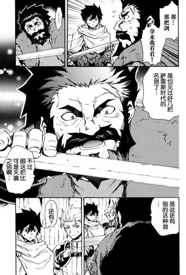 18话 第11页