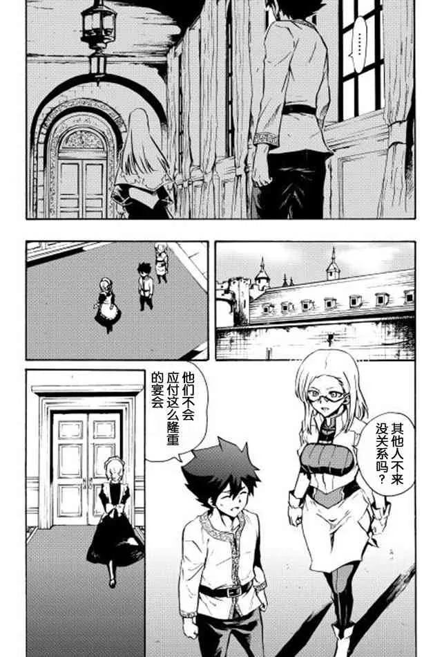 18话 第19页