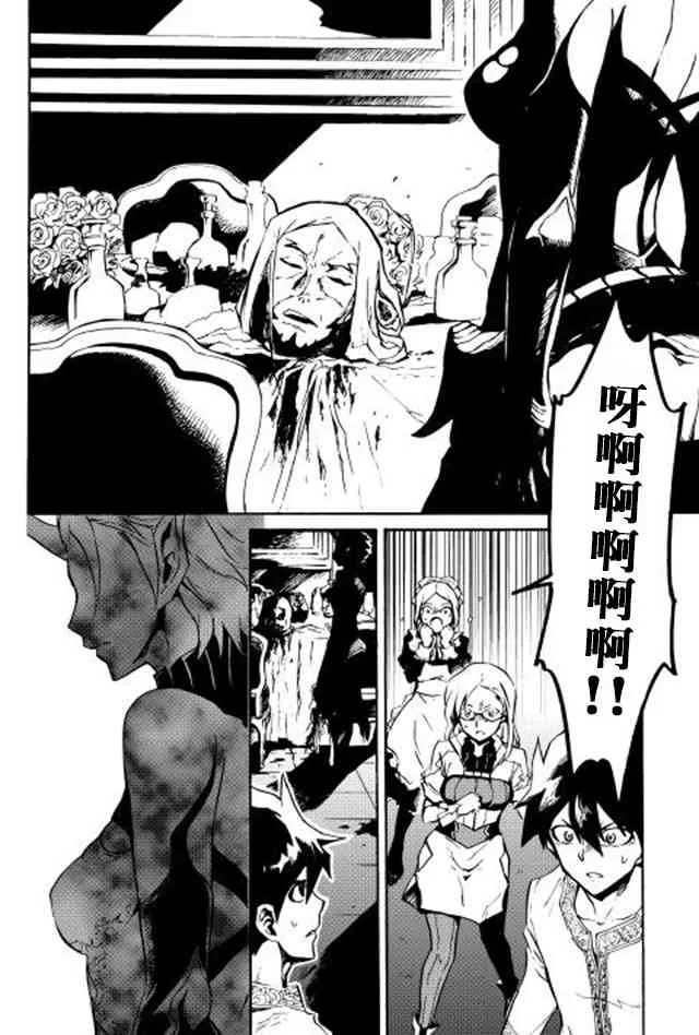 18话 第22页