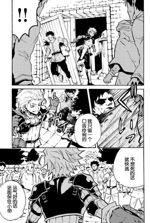 19话 第18页