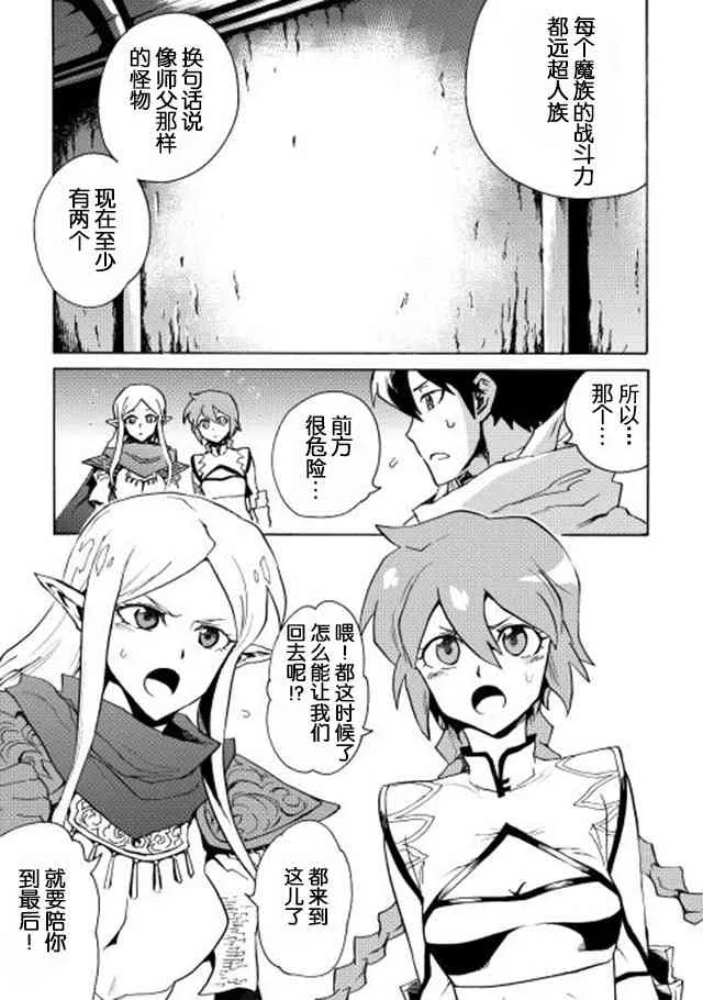 22话 第3页