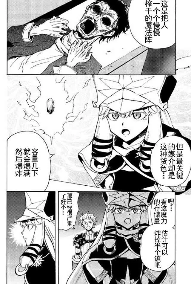 22话 第8页